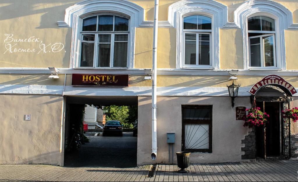 Hostel Х.О. Vitebsk Exterior photo